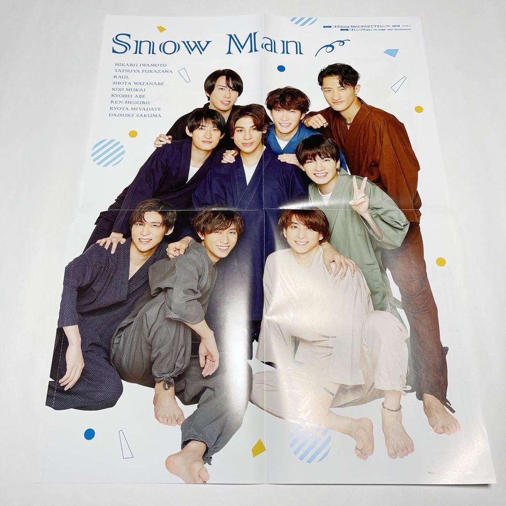 Yahoo!オークション - 36【Snow Man 雑誌 ピンナップ 両面ポスター 切...