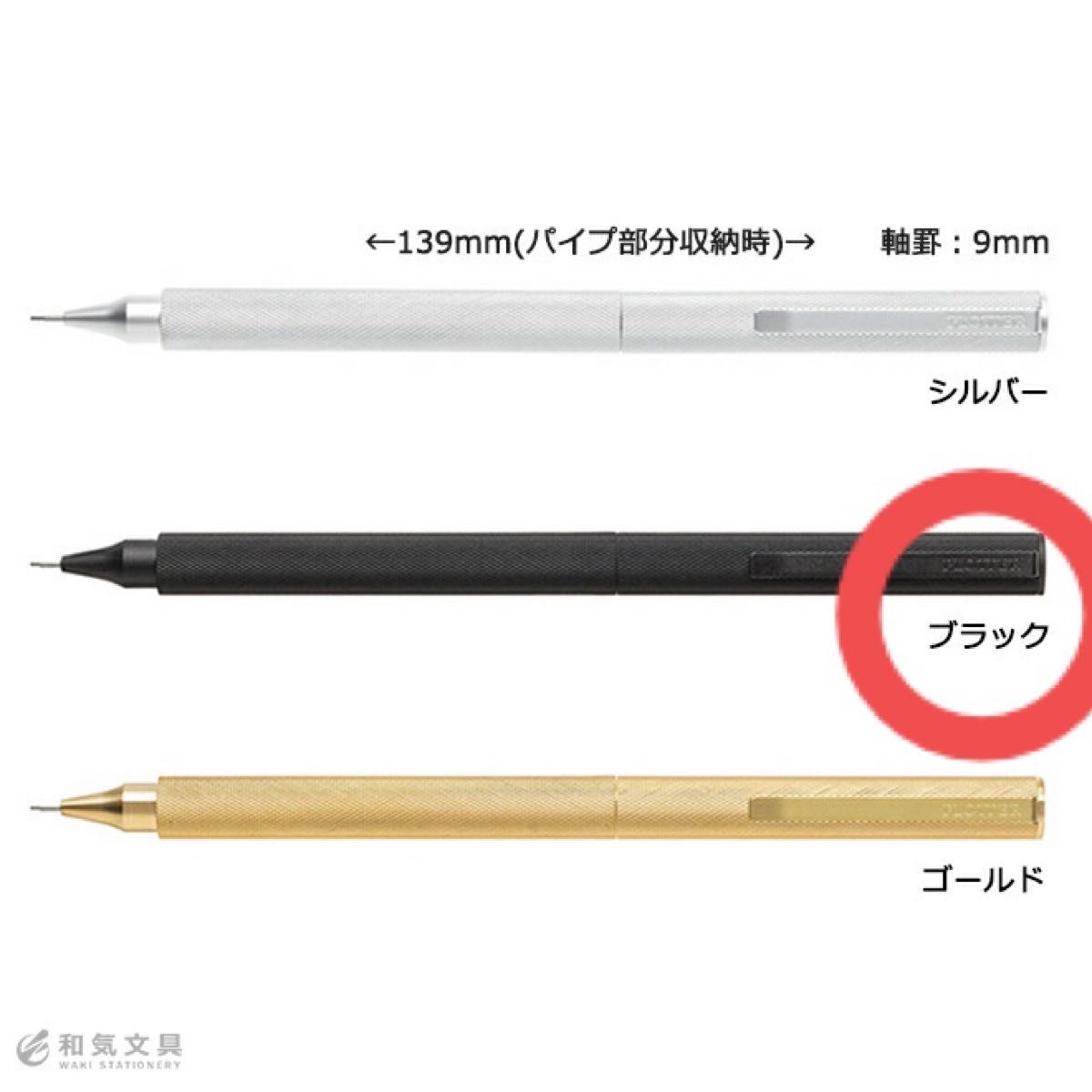 PLOTTER プロッター メカニカルペンシル シャープペンシル PLOTTER プロッター メカニカルペンシル シャープペンシル