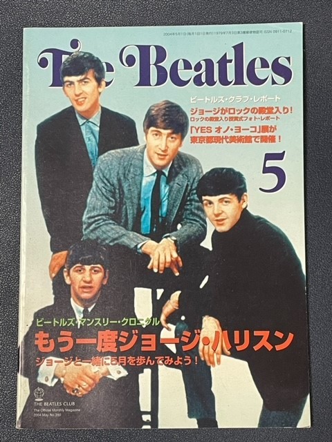  Beatles The Beatles The Official Monthly Magazine 2004 год 5 месяц номер 