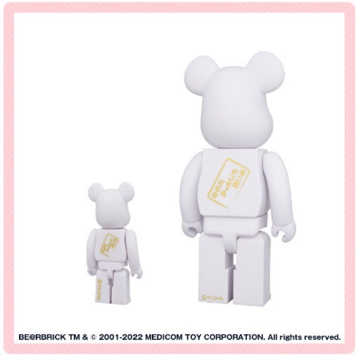 BE＠RBRICK 達磨 ペコちゃん & ポコちゃん 100% & 400% （4体セット