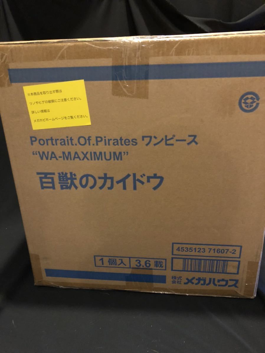 1円スタート　ワンピースフィギュア P.O.P “WA-MAXIMUM‘’ 百獣のカイドウ Portrait .Of.Pirates POP 輸送箱未開封品_画像9