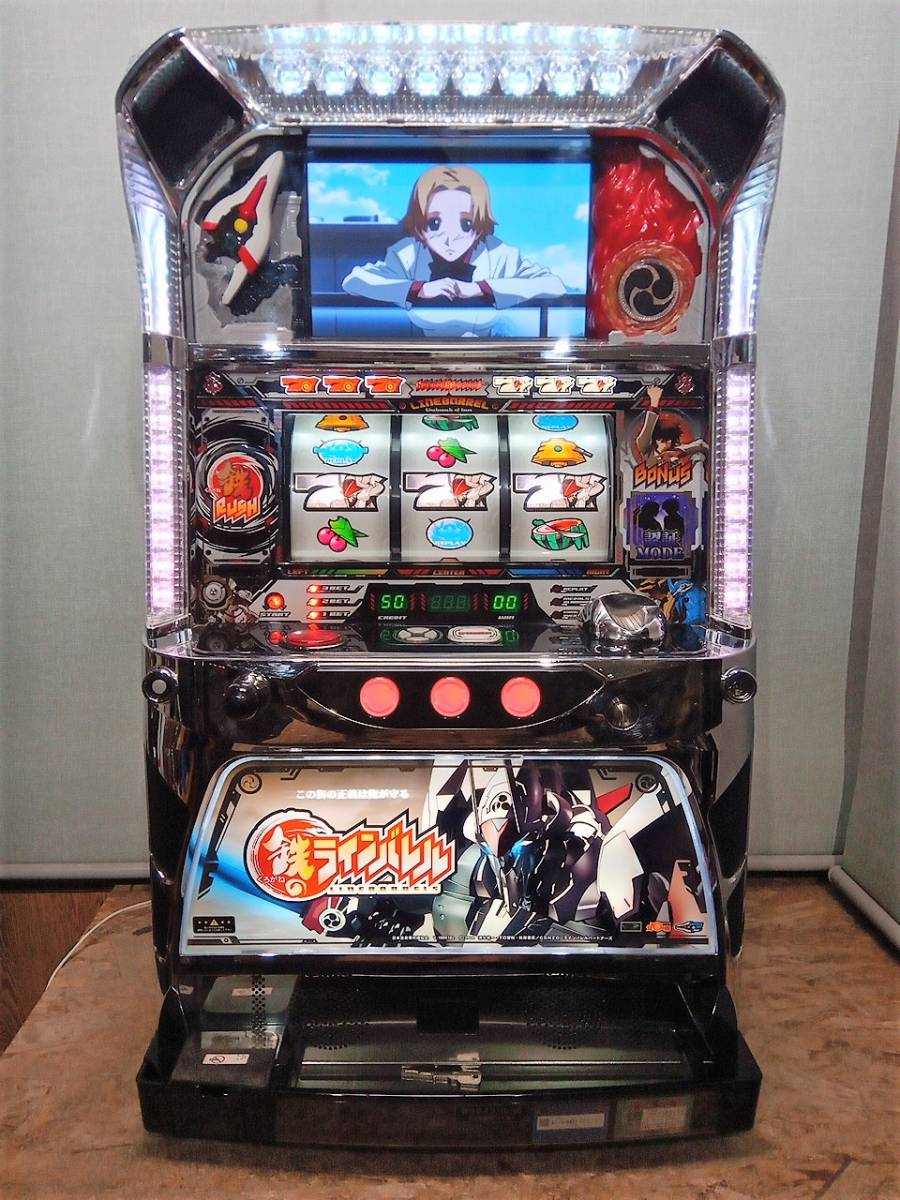 格安SALEスタート パチスロ実機 鉄のラインバレル fawe.org