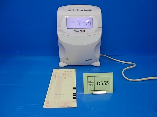 についてを D655《整備済み》 アマノ タイムパックIII100 TP@C-70TC