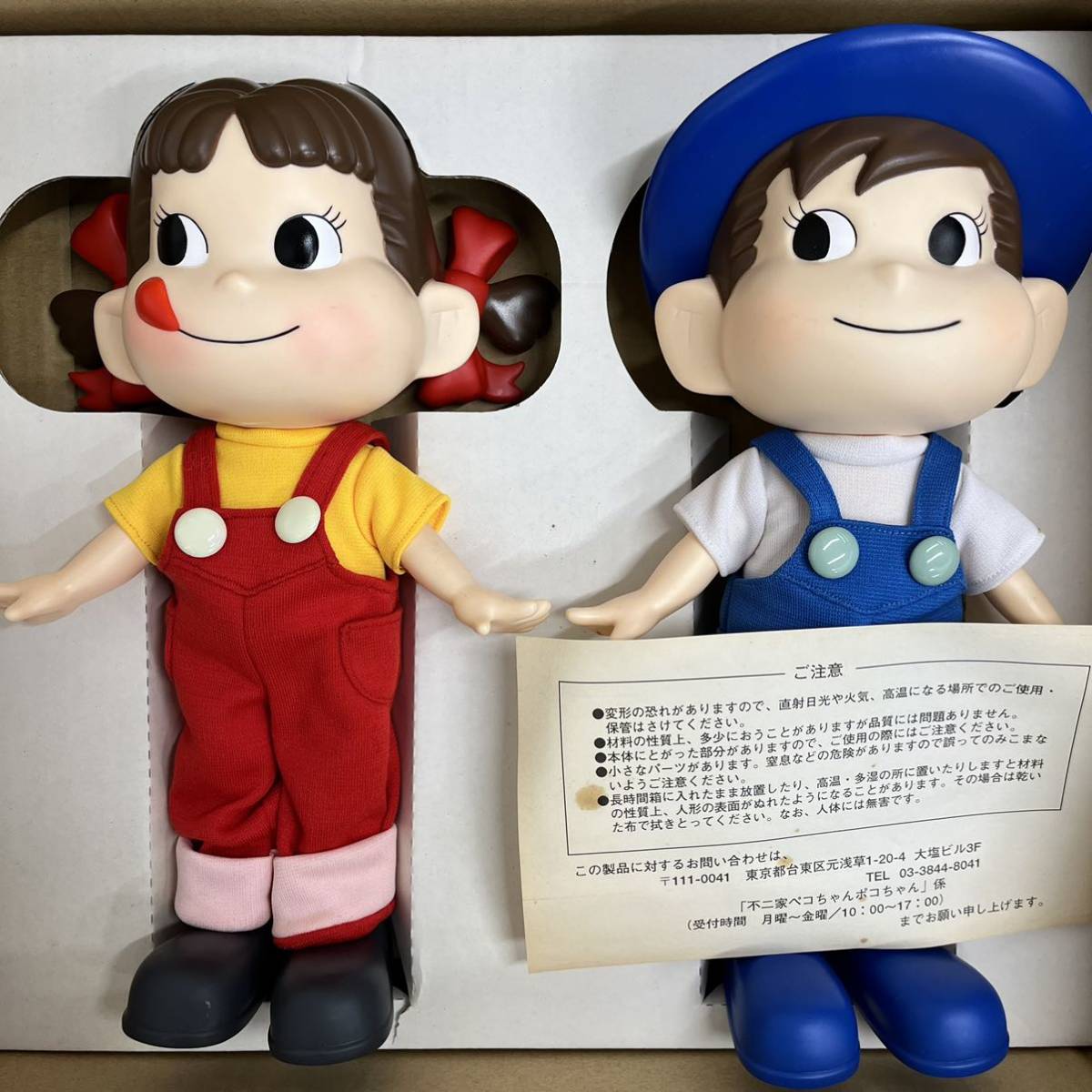 ぺこちゃん ぽこちゃん 不二家 135サイズ② 大量 Yahoo!オークション - 不二家 ペコちゃん ポコちゃん 人形 2個