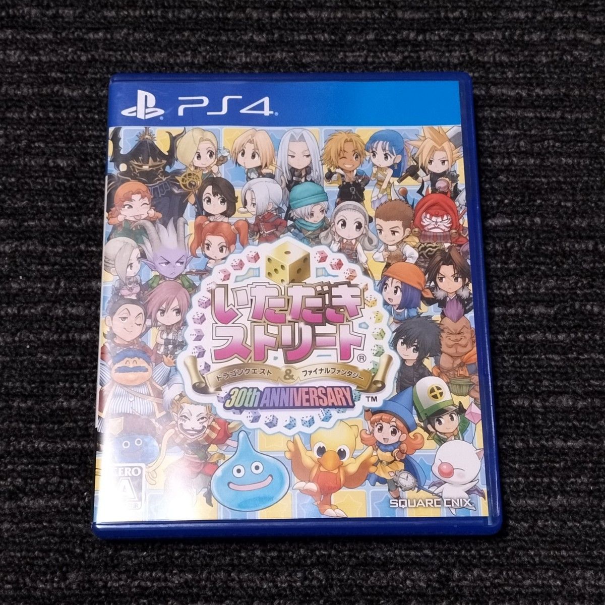 いただきストリート ドラゴンクエスト&ファイナルファンタジー 30th
