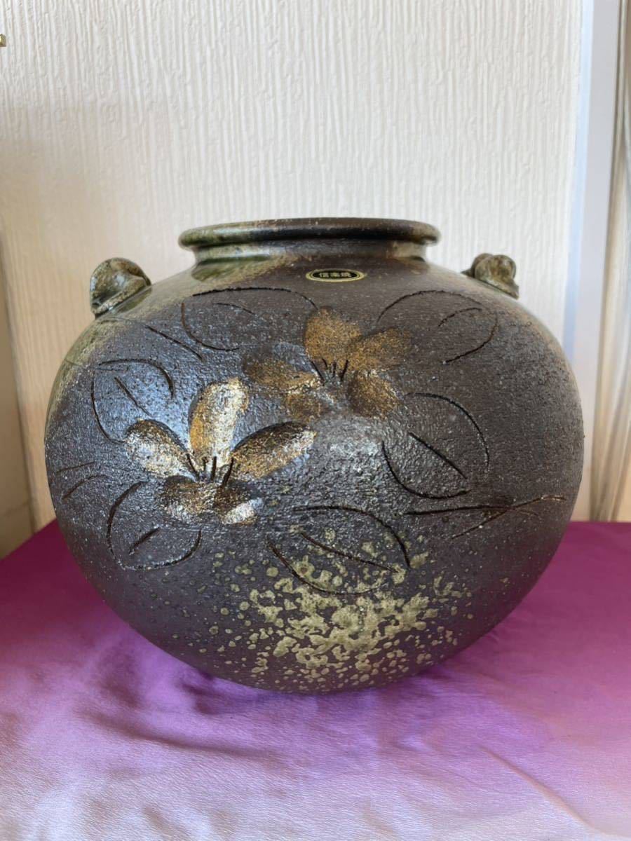 Yahoo!オークション - 信楽焼 花瓶 壺 丸型 中古 Yahoo!オークション - 信楽焼 花瓶 壺 丸型 中古