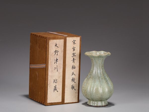 宋代 龍泉窯 陶磁器 青釉花卉紋穿戴扁瓶【仁】染付 置物擺件 古賞物 古