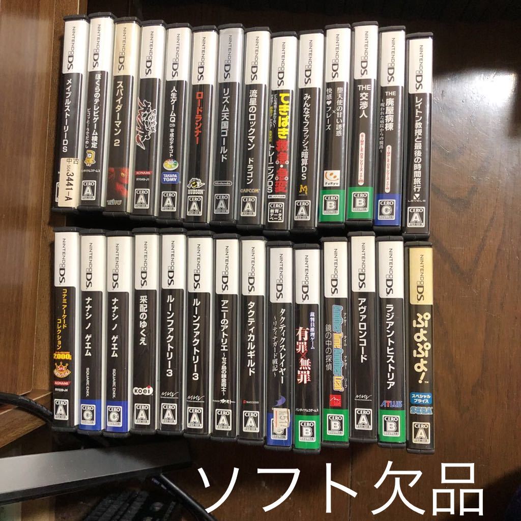 DS ソフト 71本セット まとめ売り 大量 説明書なし-