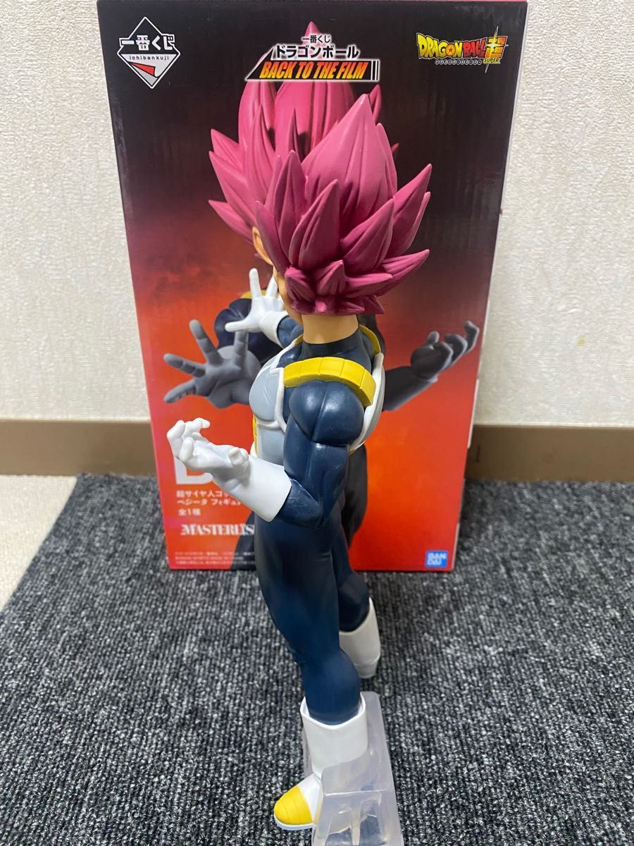 【ウルトラマン様専用】ドラゴンボール一番くじ ベジータ フリーザ