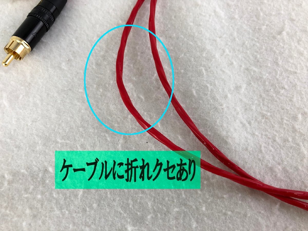 テレビ延長ケーブル 日本アンテナ 2T30GMR(H) 映像機器 | ltvo.fr