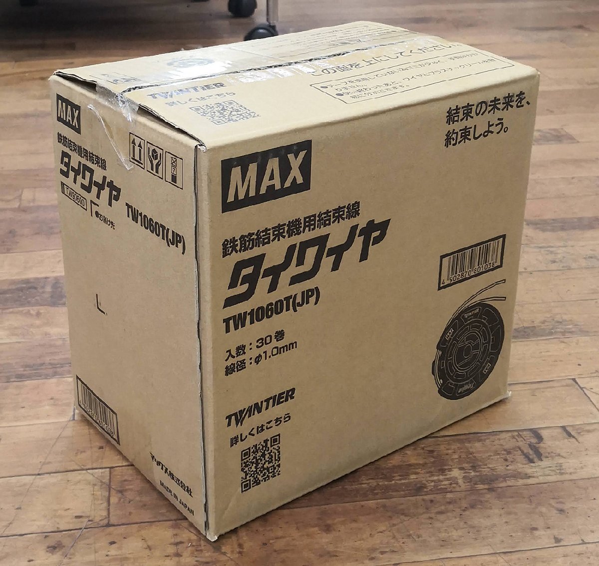 MAXタイワイヤ TW1060T JP +2ロール www.nickstellino.com