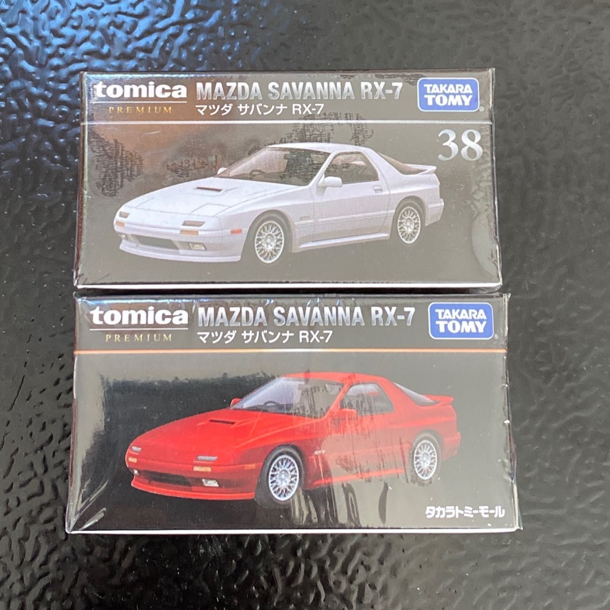 2022年春夏 トミカプレミアム マツダ サバンナ RX-7 2台セット 通販 トミカプレミアム マツダ サバンナ RX-7