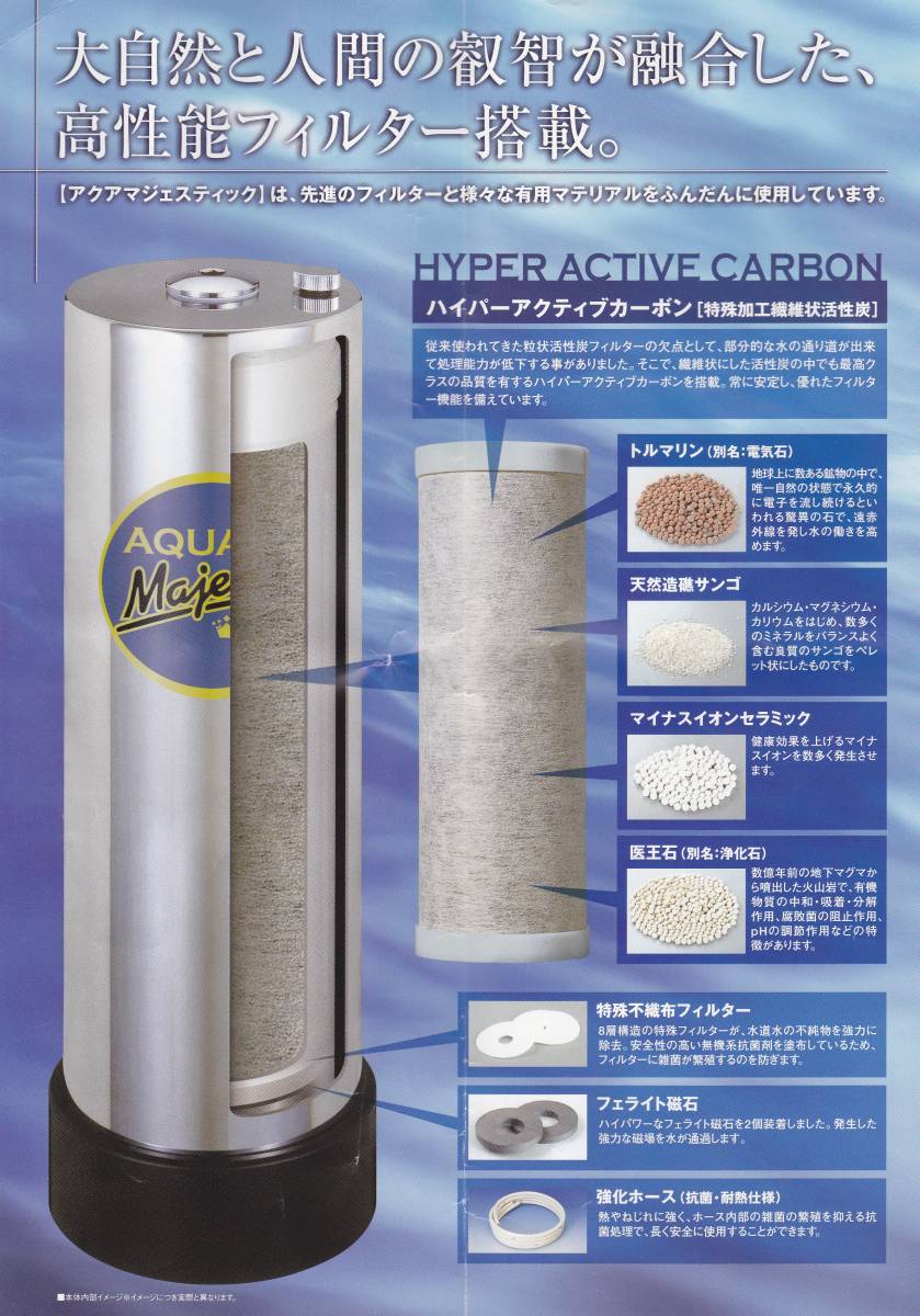 国内送料無料∈価格40万円∋新品 1日18L使用で18年 国内送料無料∈価格40万円∋新品 1日18L使用で18年