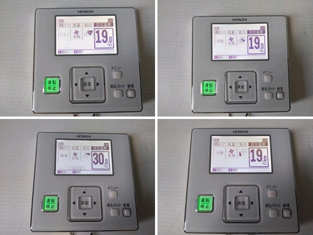 日立 業務用 パッケージ ビル用 マルチ エアコン 省エネの達人 日立 業務用 パッケージ ビル用 マルチ エアコン 省エネの達人