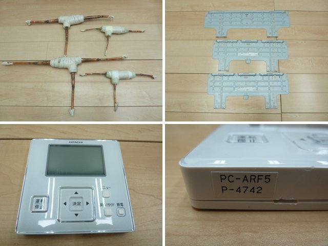 日立 業務用 パッケージ ビル用 マルチ エアコン 省エネの達人 日立 業務用 パッケージ ビル用 マルチ エアコン 省エネの達人