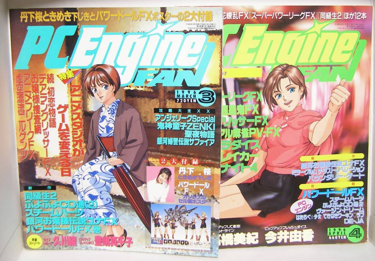 5年保証』 ENGINE エンジン6冊セット seguridadcentro.com.ar