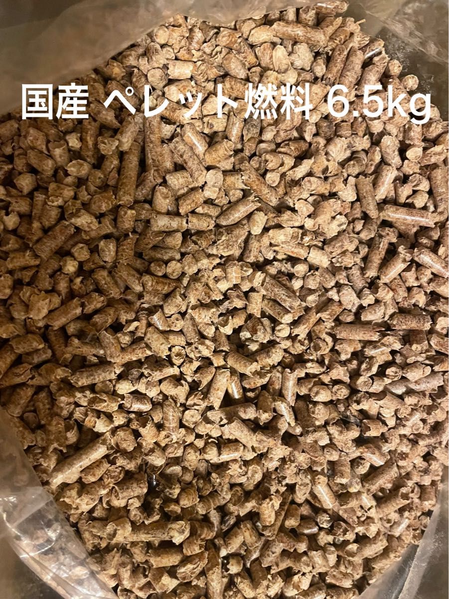 国産 ペレット燃料 バイオ燃料 6 5kg|PayPayフリマ