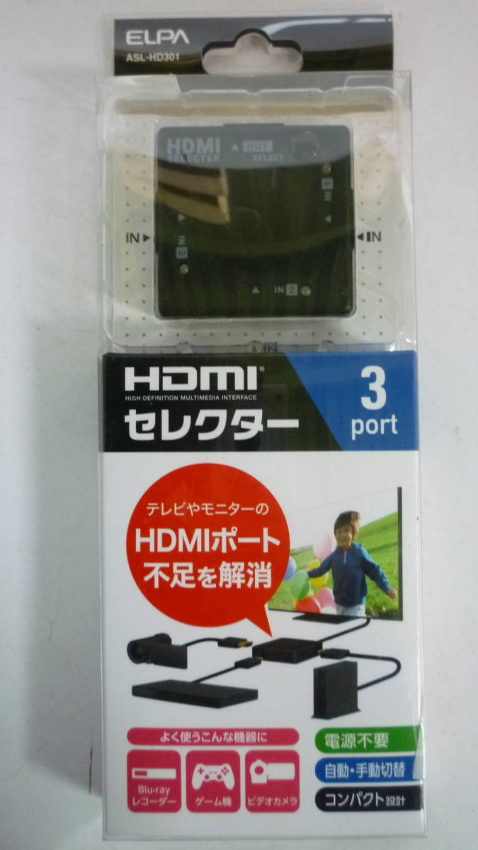 50106-8　ELPA　ASL-HD301　HDMI セレクター　エルパ_画像1