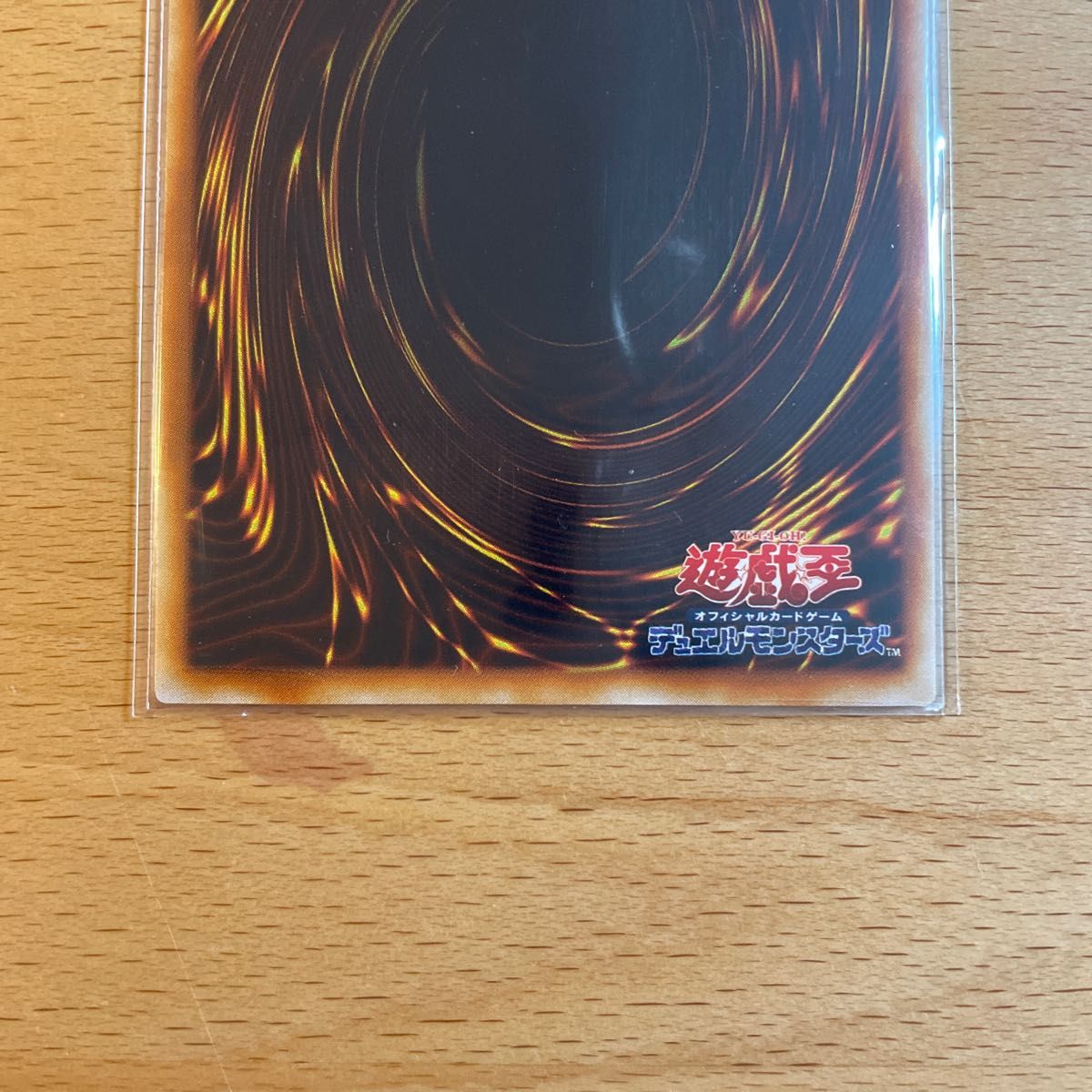 遊戯王 ブルーアイズ・シャイニングドラゴン ウルトラレア 遊戯王 ブルーアイズ・シャイニングドラゴン ウルトラレア