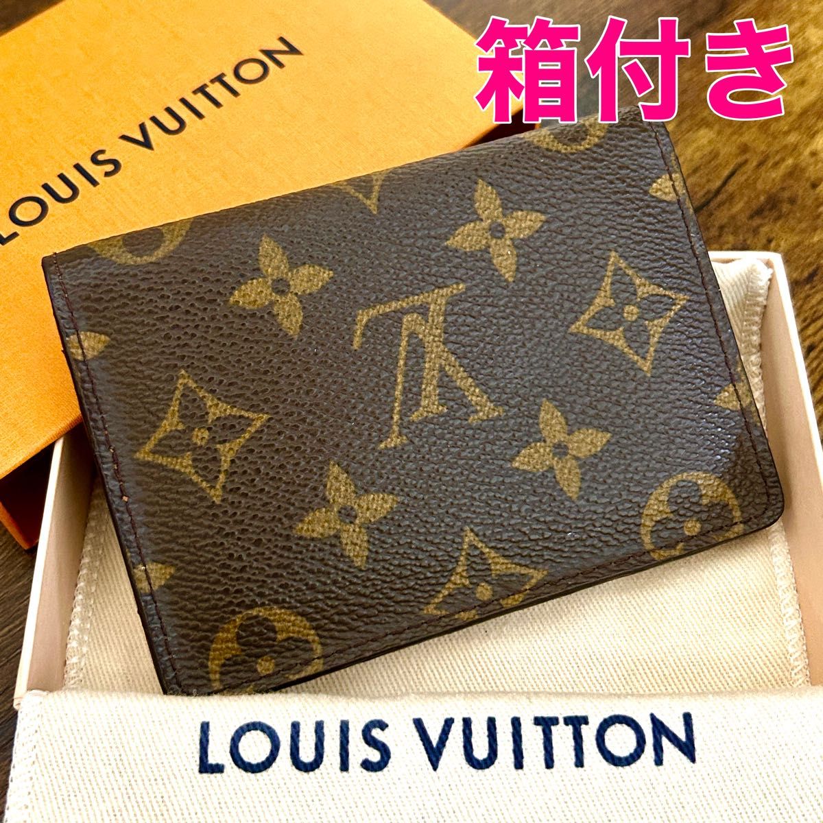 LOUIS VUITTON ルイヴィトン 財布 名刺・カードケース | labiela.com