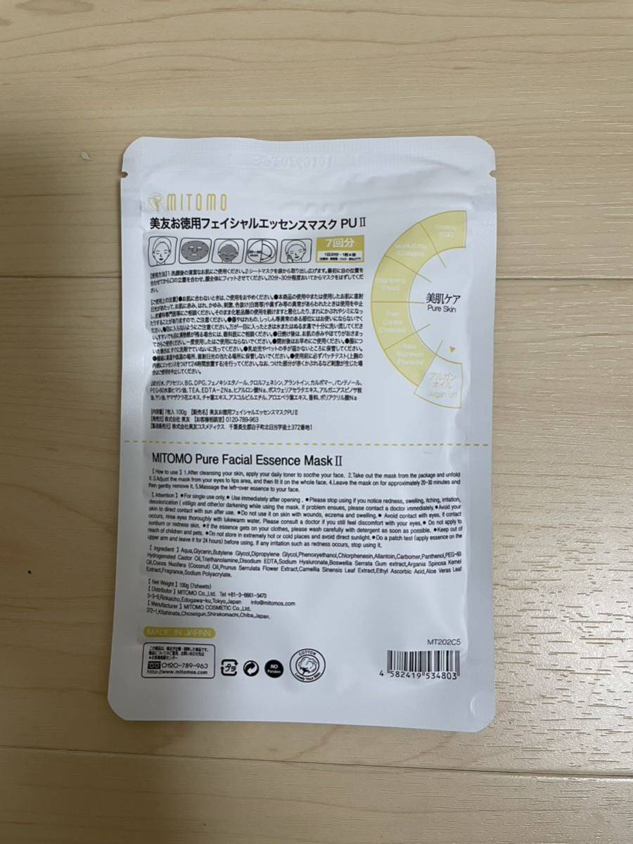 item_image_4