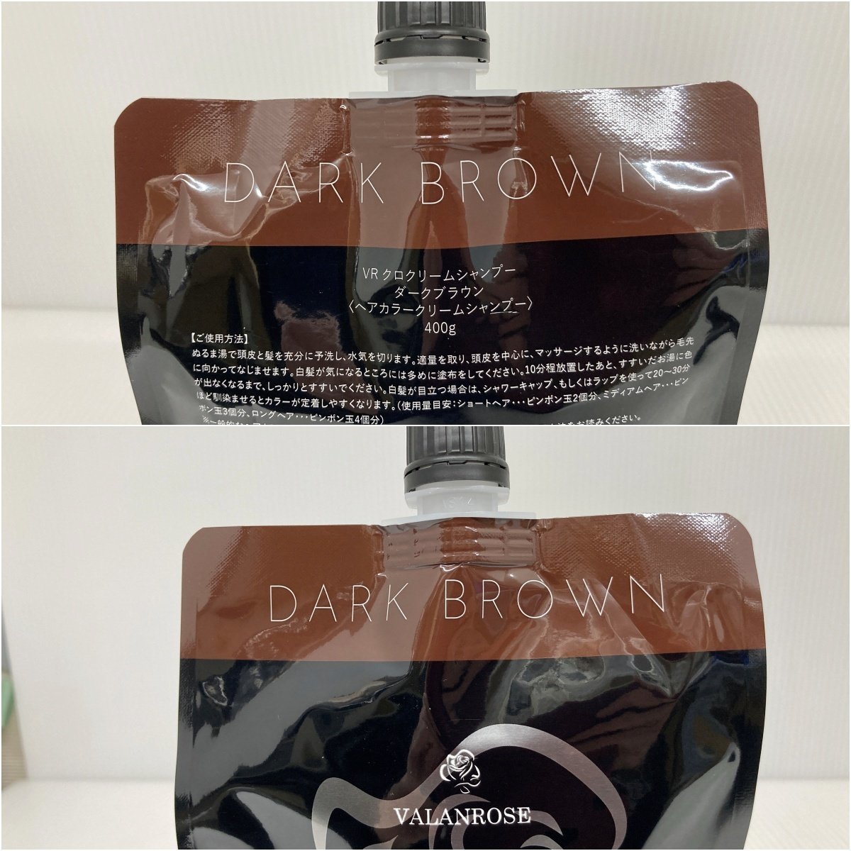 未開封 VALANROSEバランローズ KURO クリームシャンプー ダーク