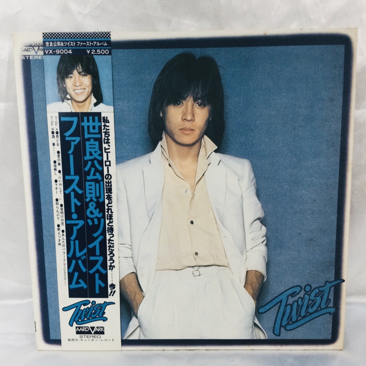 [ present condition goods /S]- Sera Masanori & twist First album LP record MZ0713