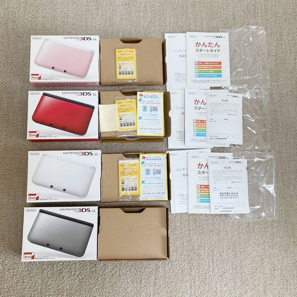 夏セール開催中 3DSLLメタリックブルー 説明書と空箱セット fawe.org