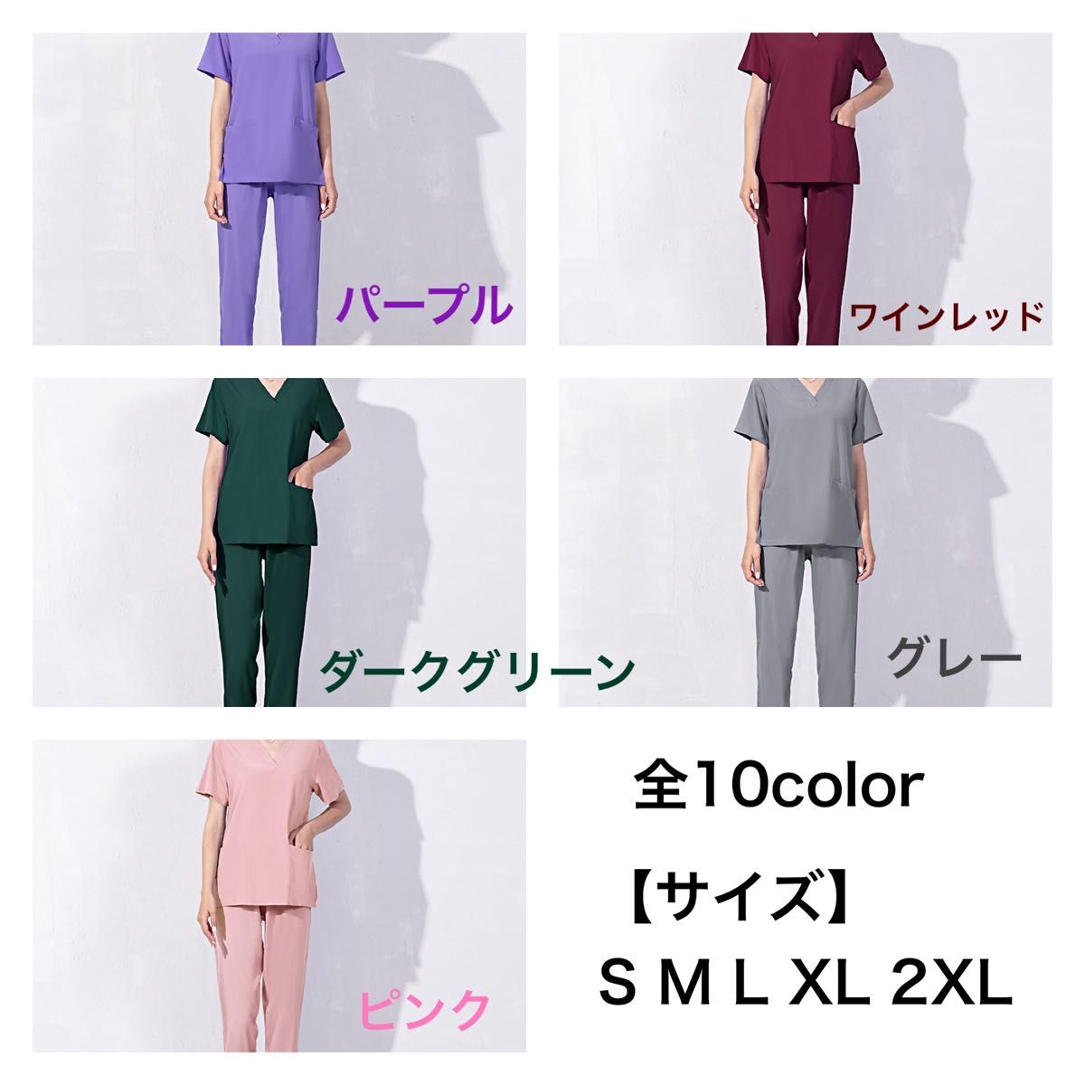 医療 スクラブ 上下セット ブラック 黒  介護 看護 ナース服