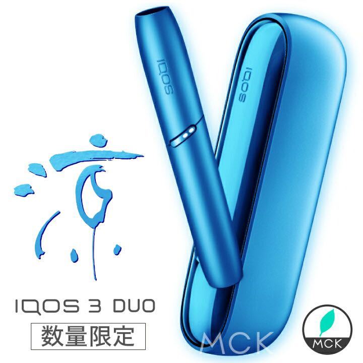 ☆新品未使用☆ レア ★ IQOS 3 DUO ★ アイコス3 デュオ ★ 数量限定“涼”モデルの画像10