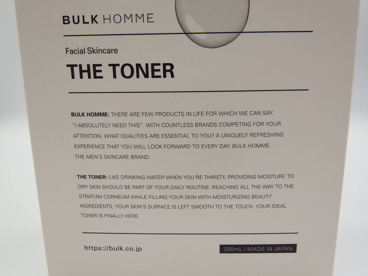 Bulk Homme まとめて売り スキンケア/基礎化粧品 ジェル/ゲル setra