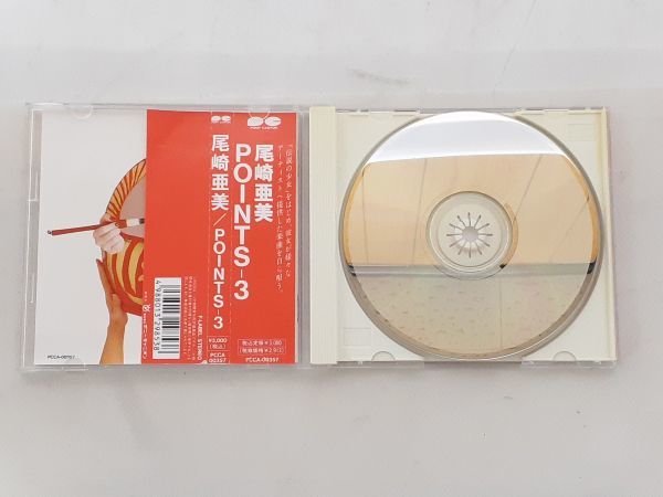 ク/ CD 帯付 尾崎 亜美 AMI OZAKI / POINTS-3 / KY-0271_画像4