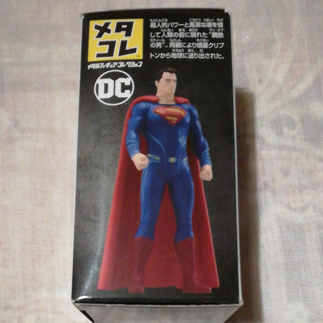 メタコレ DC スーパーマン 約78mm ダイキャスト製 塗装済み 可動フィギュア