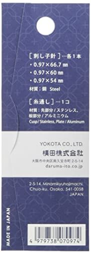 DARUMA... needle long type 01-8863