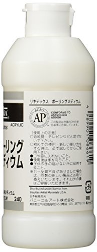 リキテックス アクリル絵具 リキテックス ポーリングメディウム 240ml_画像2