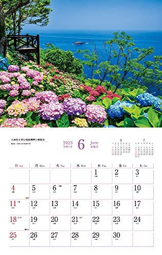 素晴らしき日本の風景 (インプレスカレンダー2023)_画像3