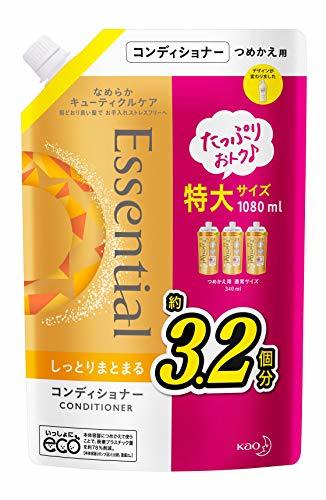 エッセンシャル しっとりまとまる コンディショナー つめかえ用 1080ml