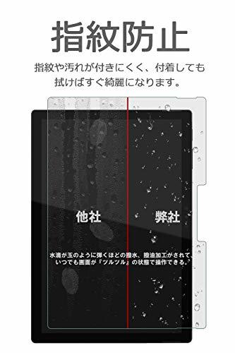 ベルモンド Surface Pro 7 / 6 / 5 / 4 アンチグレア ガラスフィルム 硬度9H 反射防止 指紋防止 気泡防止 強化ガラス_画像4