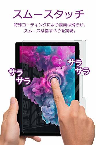 ベルモンド Surface Pro 7 / 6 / 5 / 4 アンチグレア ガラスフィルム 硬度9H 反射防止 指紋防止 気泡防止 強化ガラス_画像5