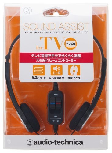 audio-technica SOUND ASSIST オープン型オンイヤーヘッドホン テレビ用 ATH-P151TV シルバー_画像3