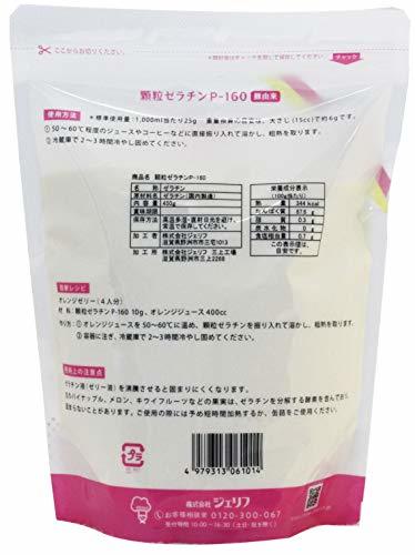 jelifzeli Ace granules gelatin P-160 450g