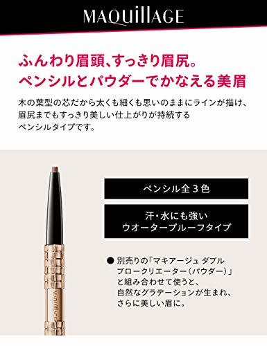  MAQuillAGE double blow klie-ta- eyebrows pencil BR711 light brown cartridge 0.2g