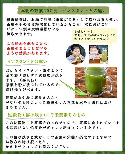  meal .. tea Kagoshima production powder green tea Honjien tea.... Japanese tea green tea powder high capacity 220g