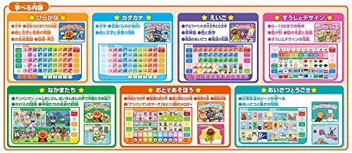  Anpanman seeing! touch!........ color navi Kids tablet 