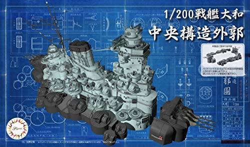  Fujimi модель 1/200 сборник .. инвентарь серии No.5 1/200 броненосец Yamato центр структура вне . цвет разделение завершено пластиковая модель инвентарь 5