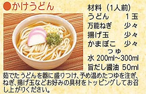  Japan meal .. soup oil 500ml ×3ps.
