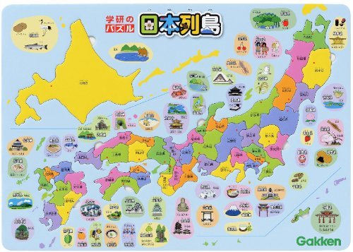 学研のパズル 日本列島_画像2