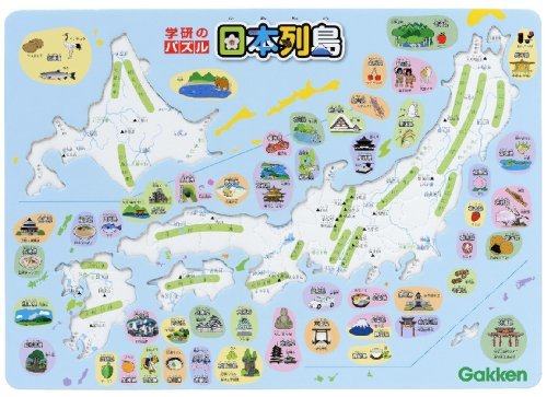 学研のパズル 日本列島_画像8