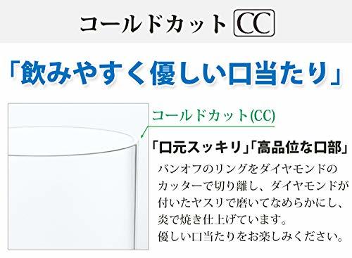 東洋佐々木ガラス グラス タンブラー 180ml ニュードーリア 日本製 食洗機対応 07106HS 6個セット_画像6