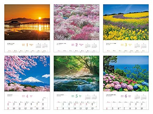 素晴らしき日本の風景 (インプレスカレンダー2023)_画像5